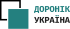 Доронік Україна